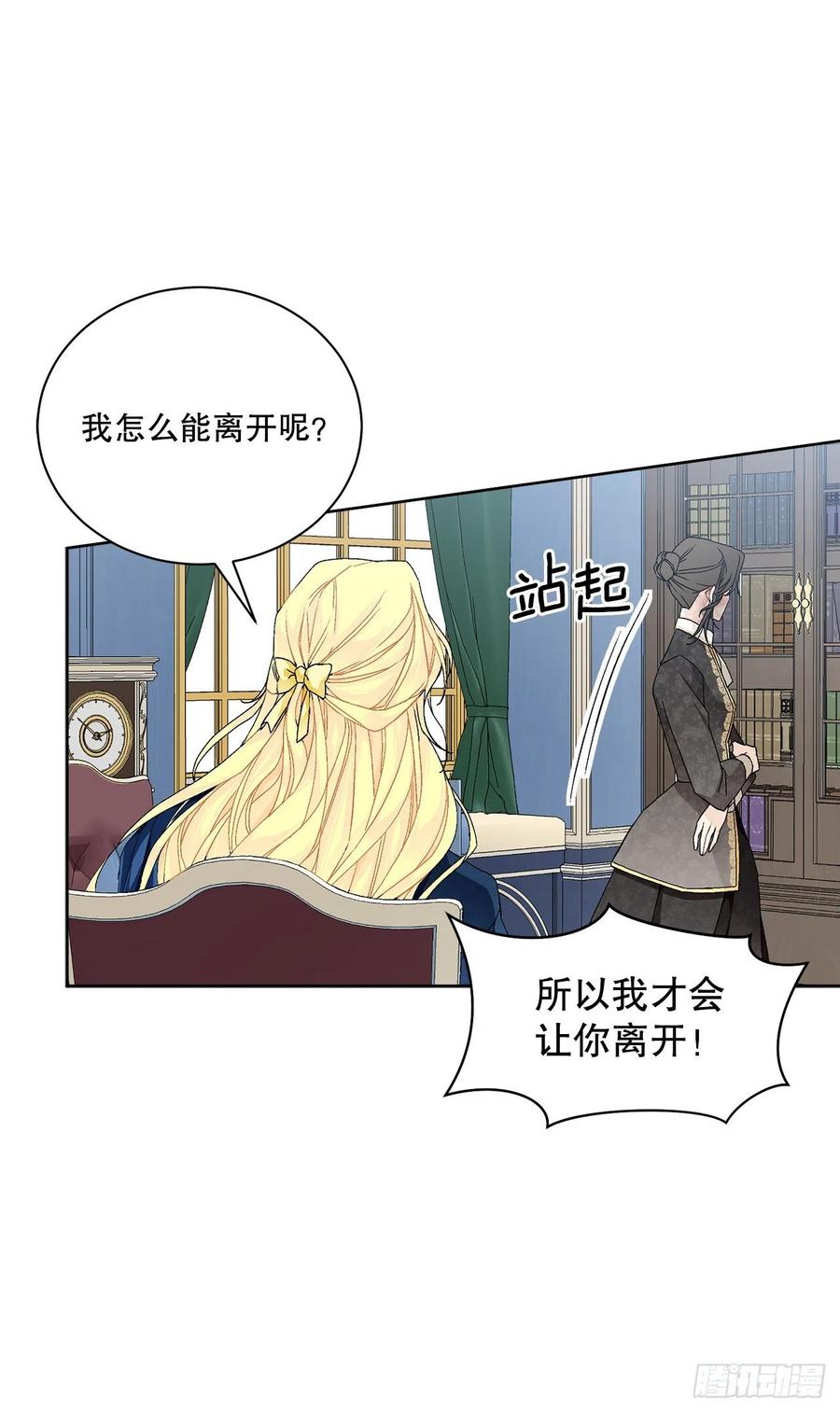 52.我不想恨你(1/2)-第53话