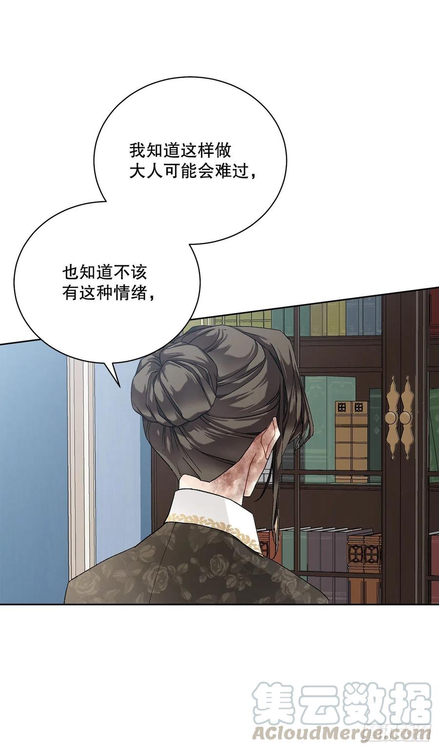 52.我不想恨你(1/2)-第53话