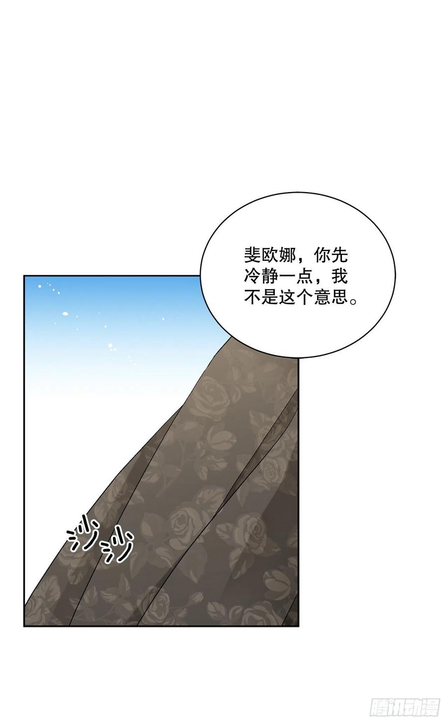 52.我不想恨你(1/2)-第53话