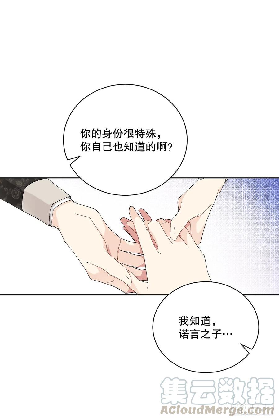 52.我不想恨你(1/2)-第53话
