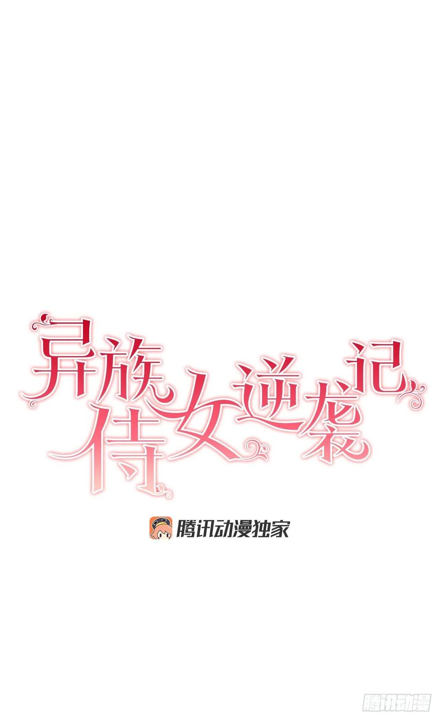 52.我不想恨你(1/2)-第53话