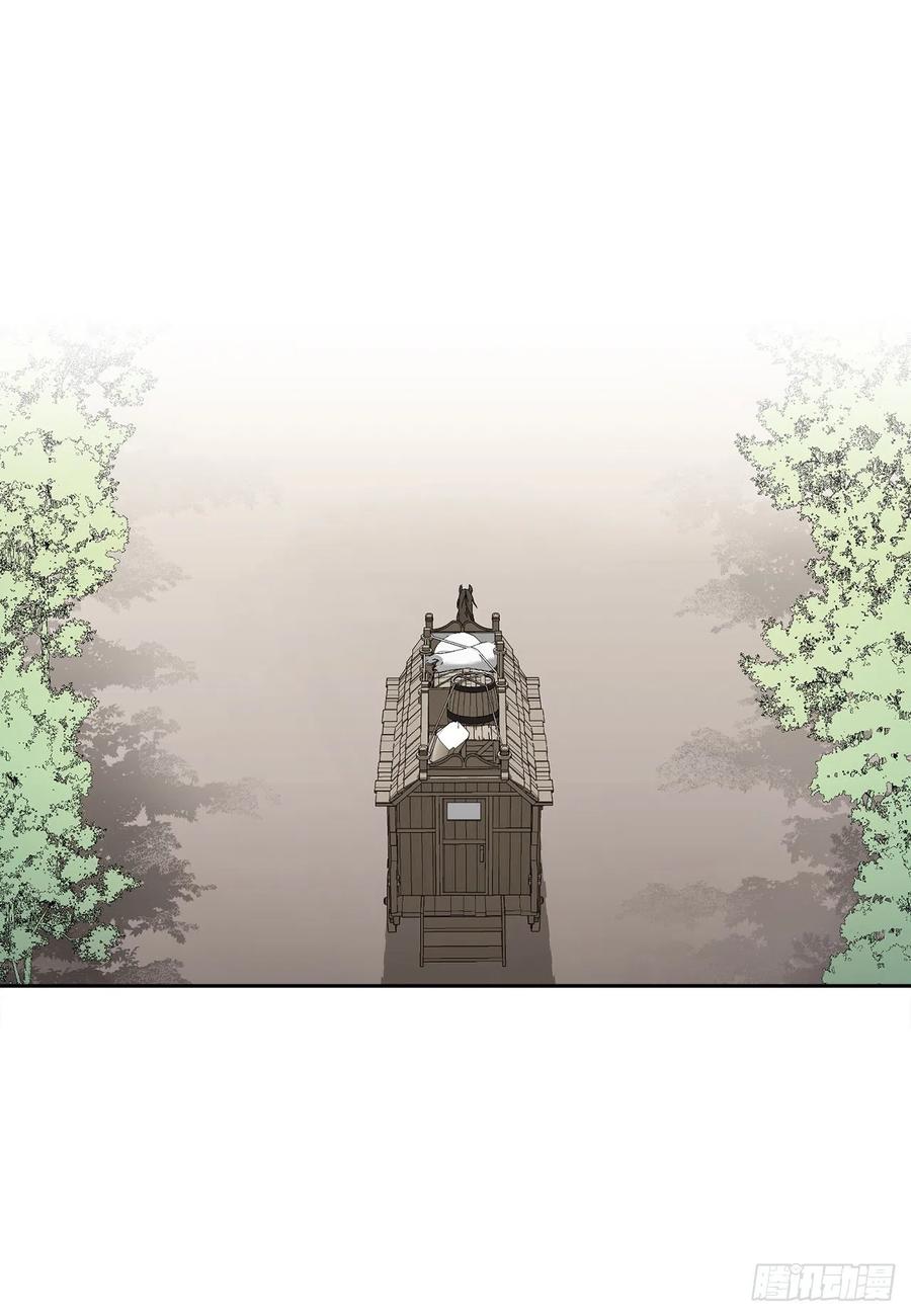 54.寻找琅艾族(1/2)-第55话