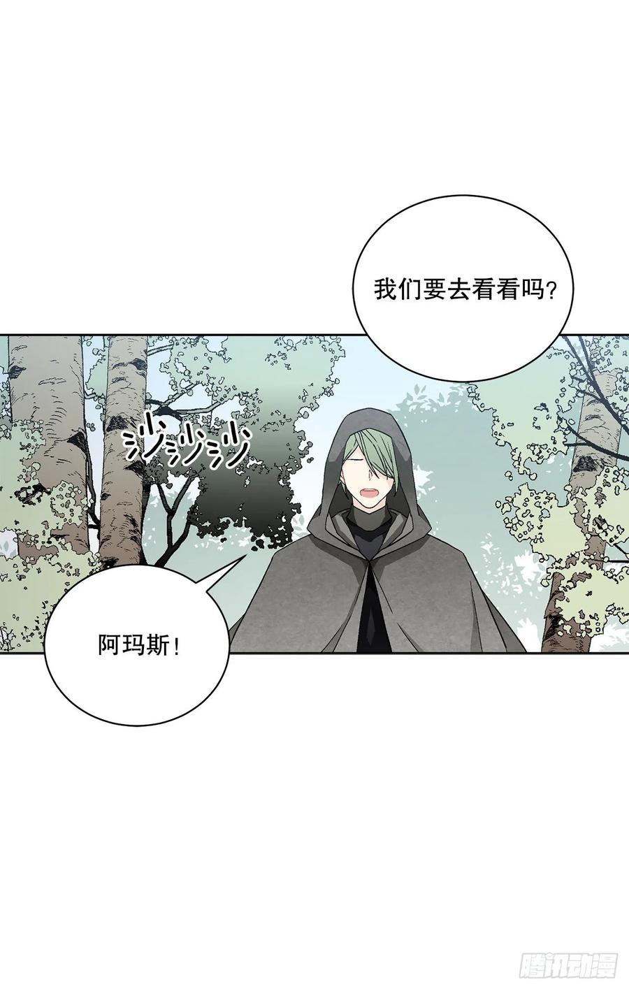 54.寻找琅艾族(1/2)-第55话