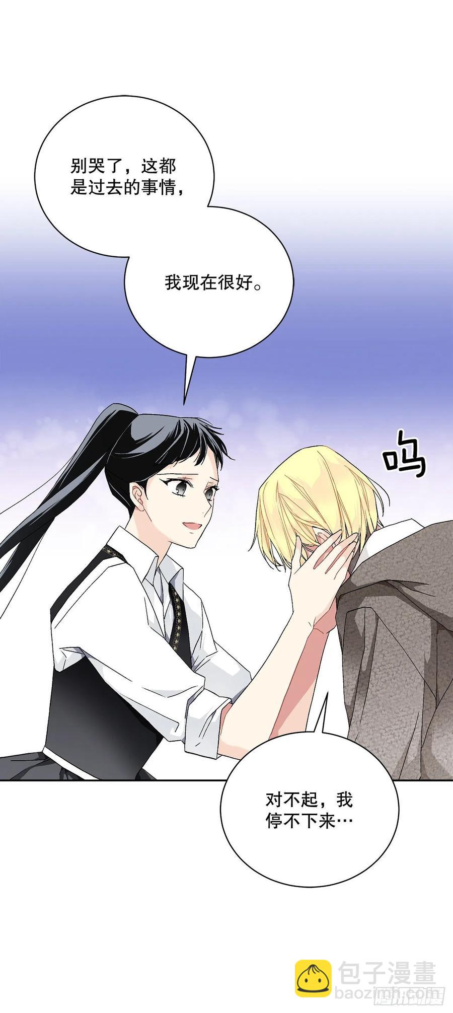 54.寻找琅艾族(1/2)-第55话