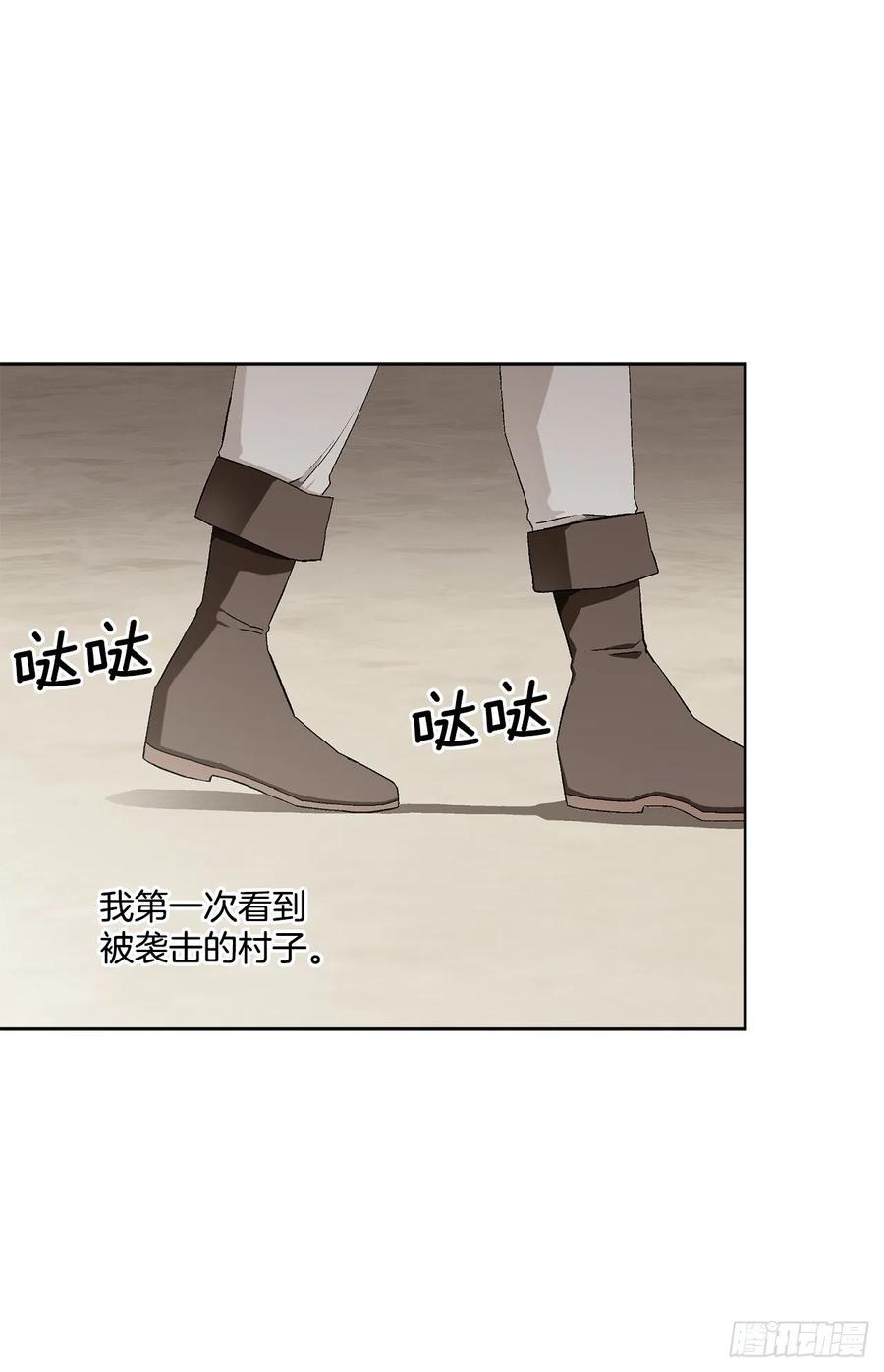 54.寻找琅艾族(1/2)-第55话