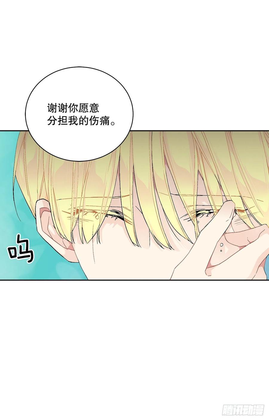 54.寻找琅艾族(1/2)-第55话