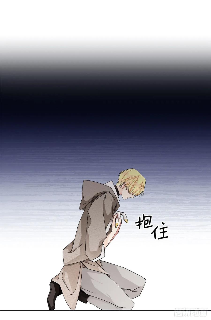 54.寻找琅艾族(1/2)-第55话