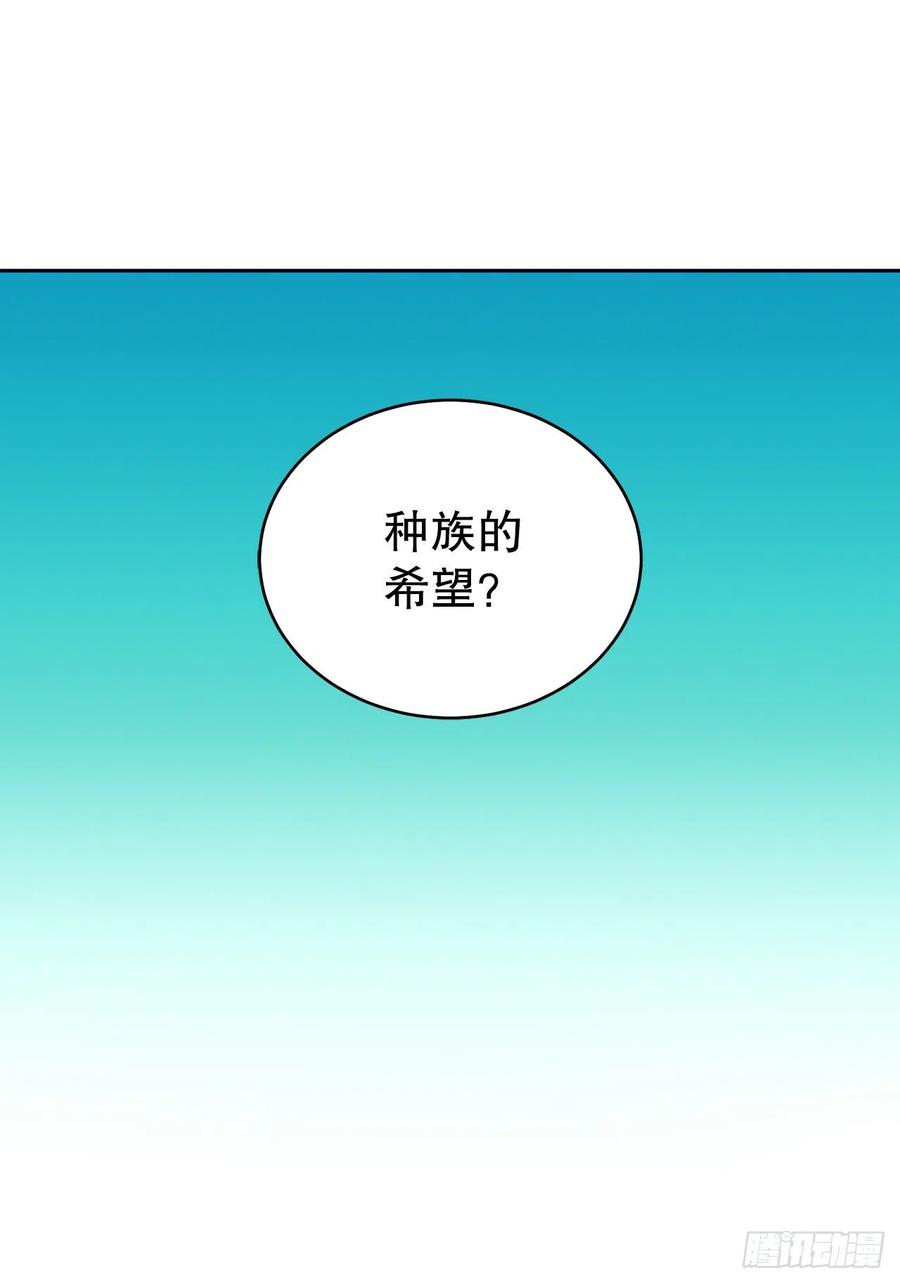 54.寻找琅艾族(1/2)-第55话