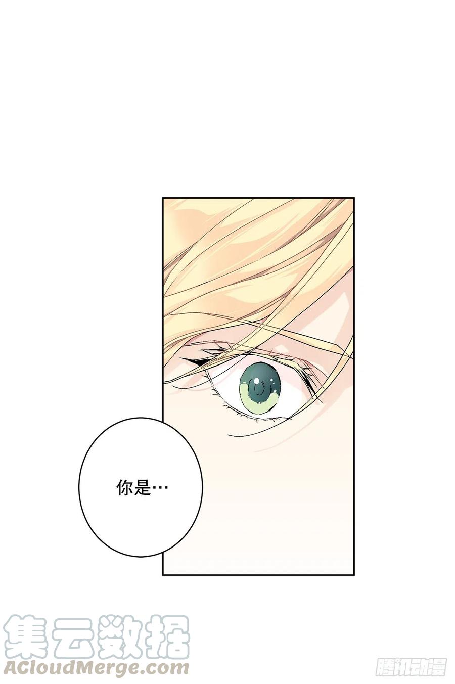 54.寻找琅艾族(1/2)-第55话