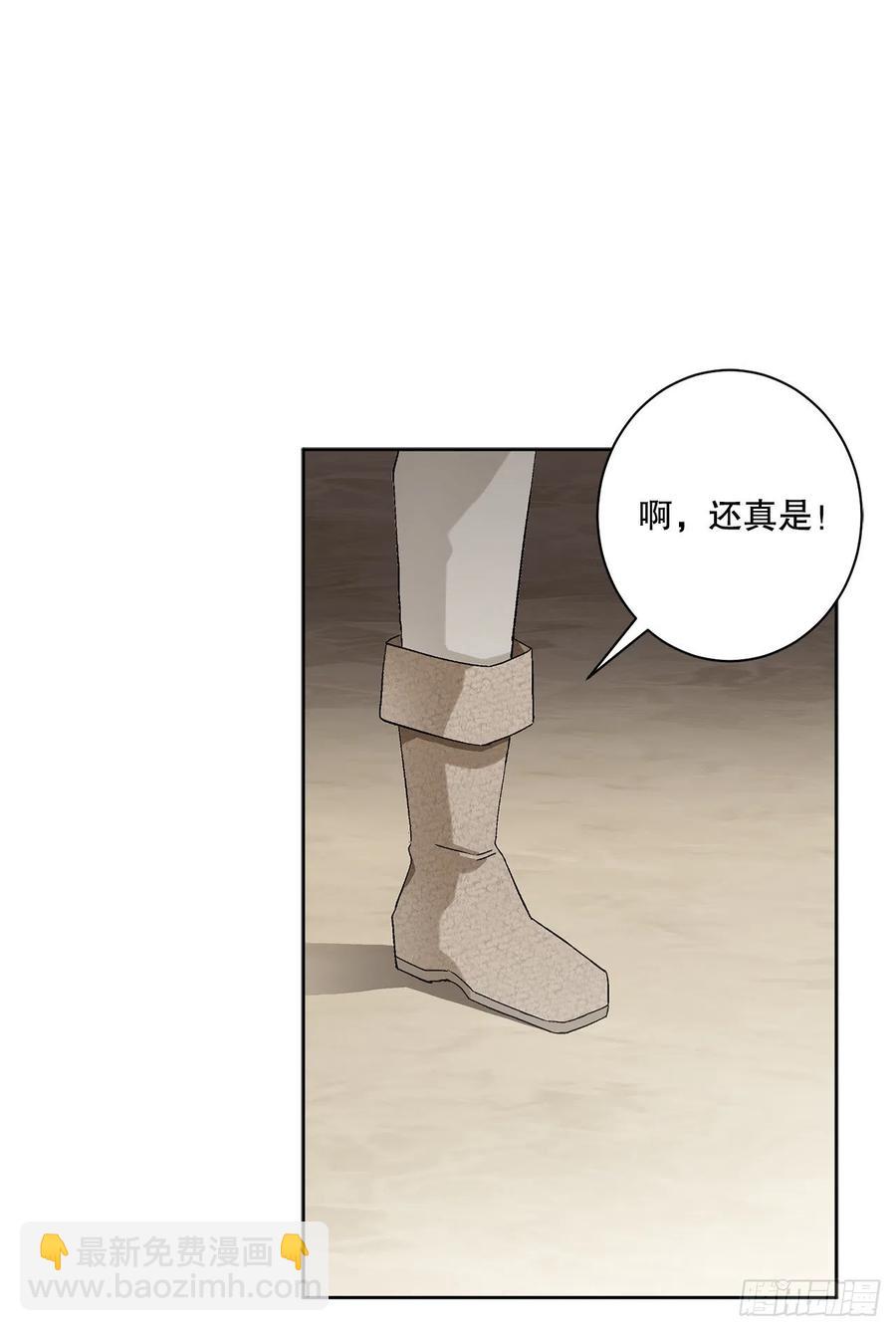 54.寻找琅艾族(1/2)-第55话