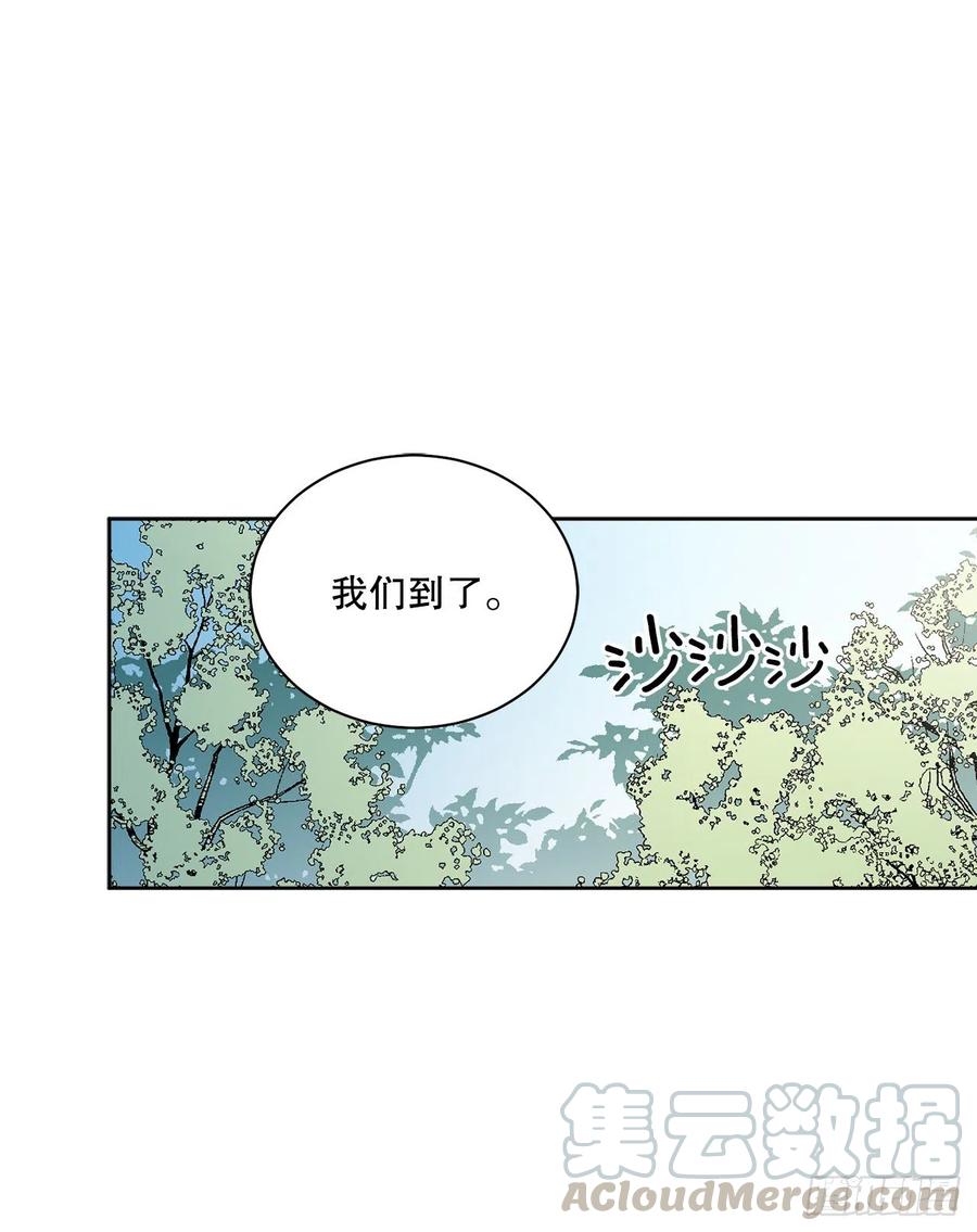 54.寻找琅艾族(1/2)-第55话