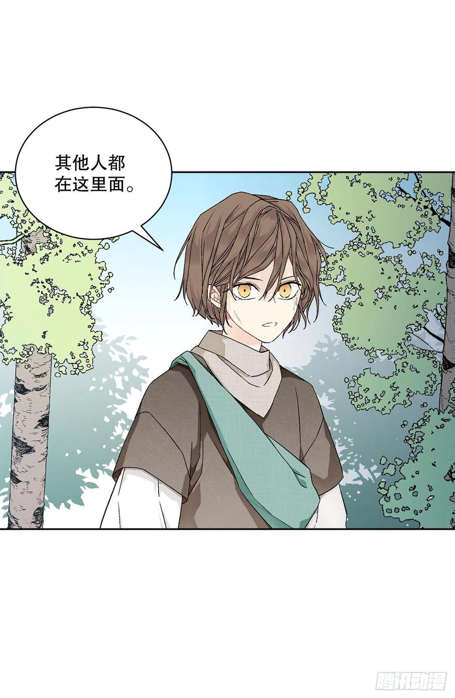 54.寻找琅艾族(1/2)-第55话