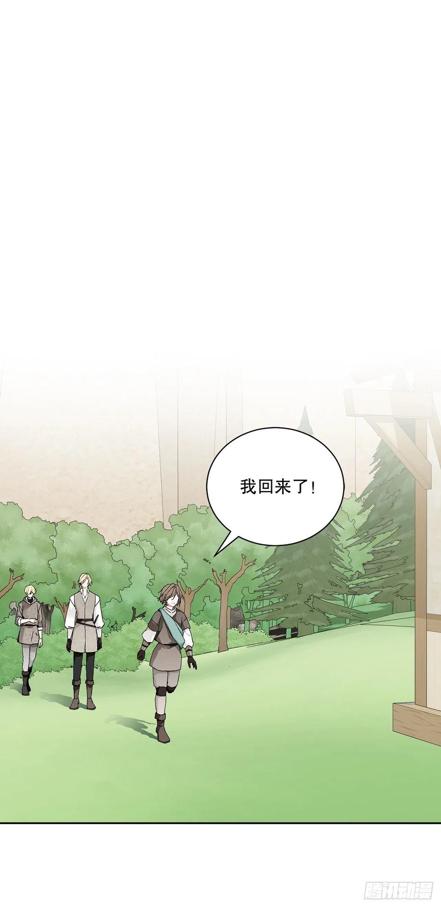 54.寻找琅艾族(1/2)-第55话
