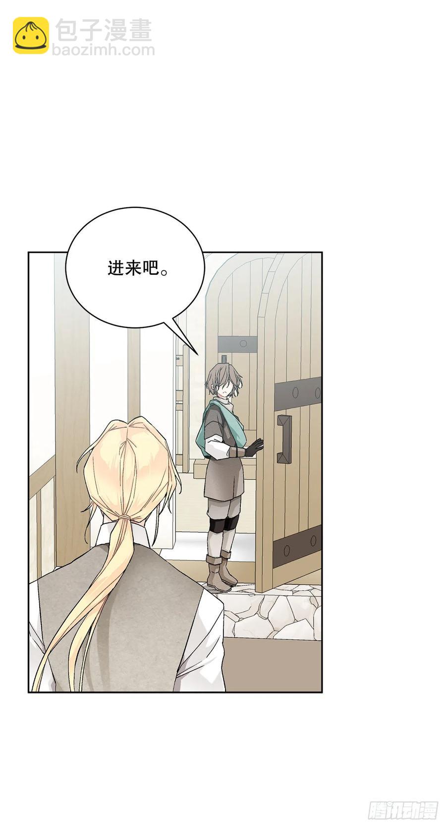 54.寻找琅艾族(1/2)-第55话