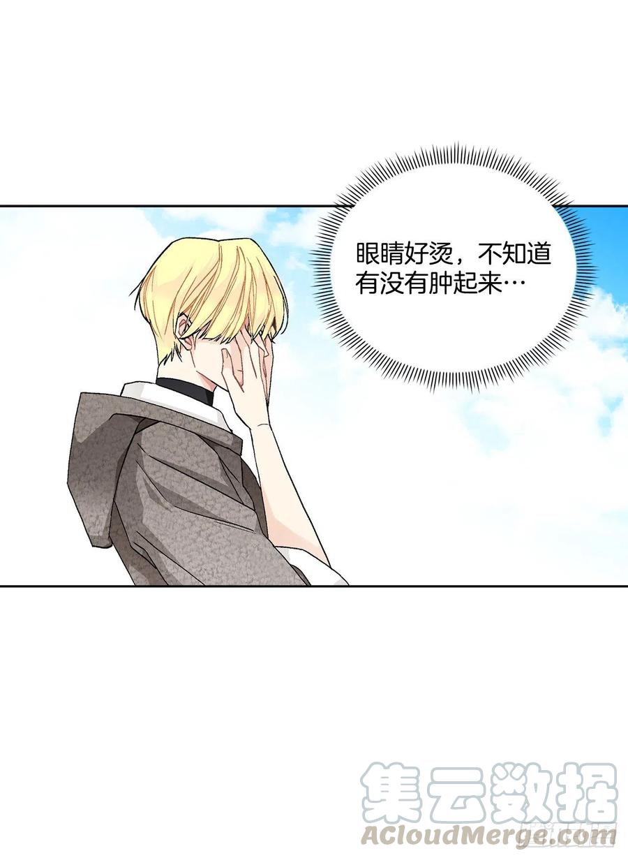 54.寻找琅艾族(1/2)-第55话