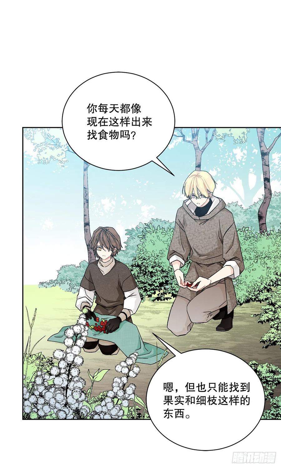 56.我该做的事(1/2)-第57话