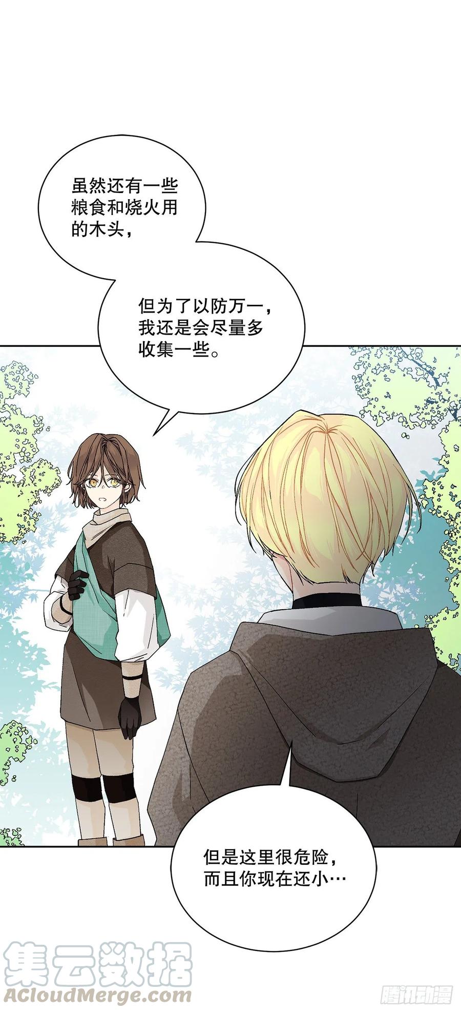 56.我该做的事(1/2)-第57话