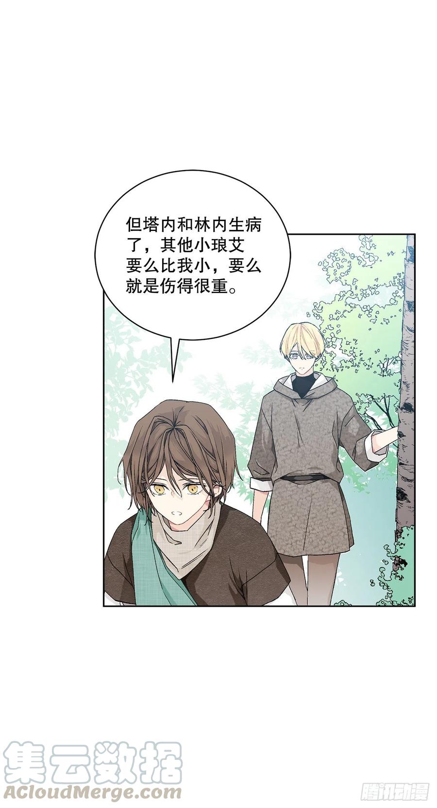 56.我该做的事(1/2)-第57话