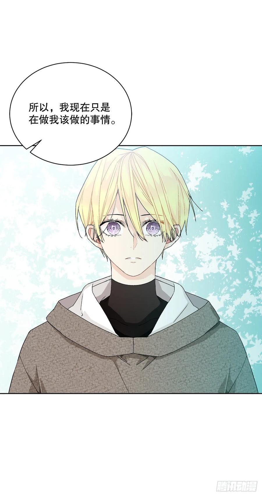 56.我该做的事(1/2)-第57话