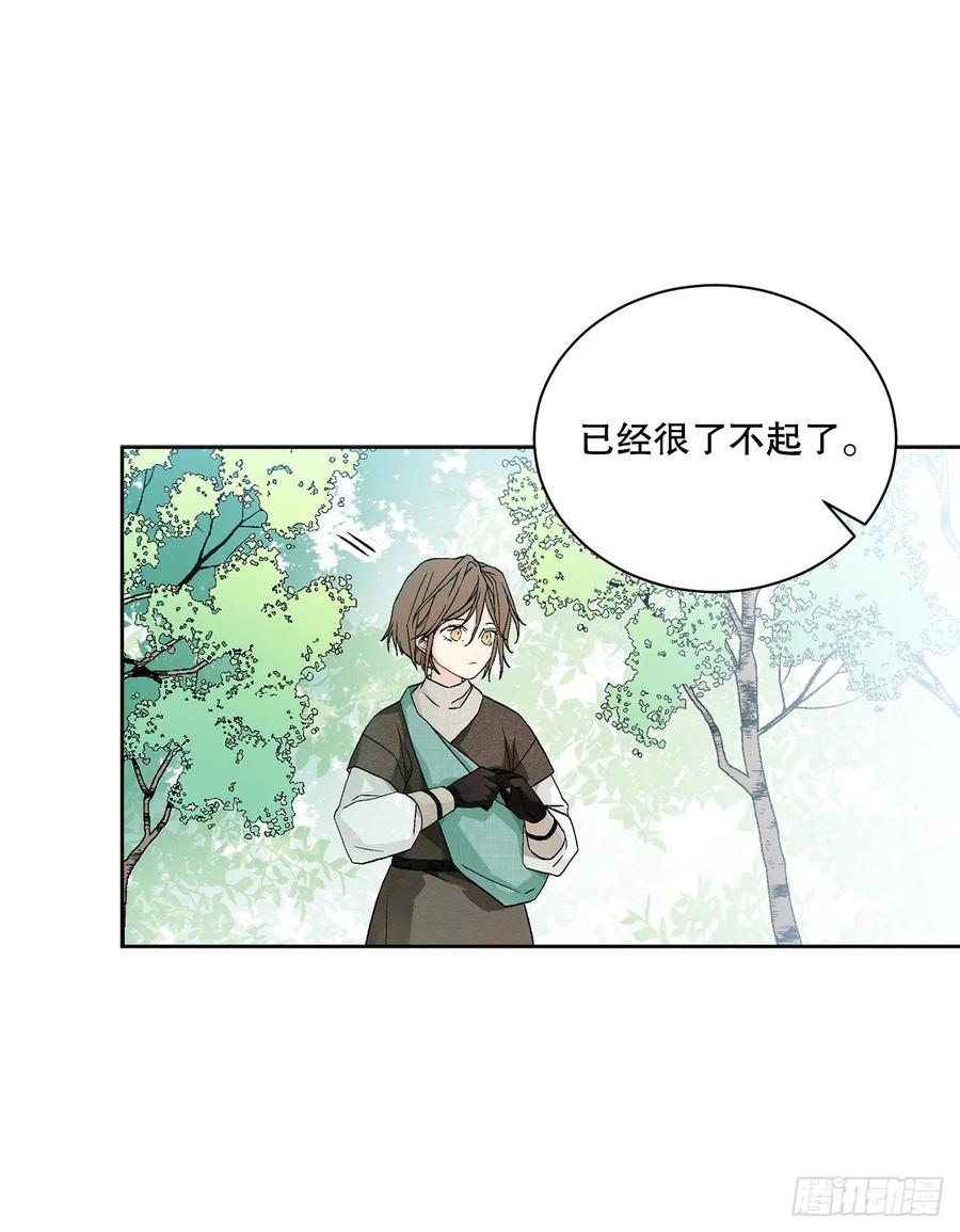 56.我该做的事(1/2)-第57话