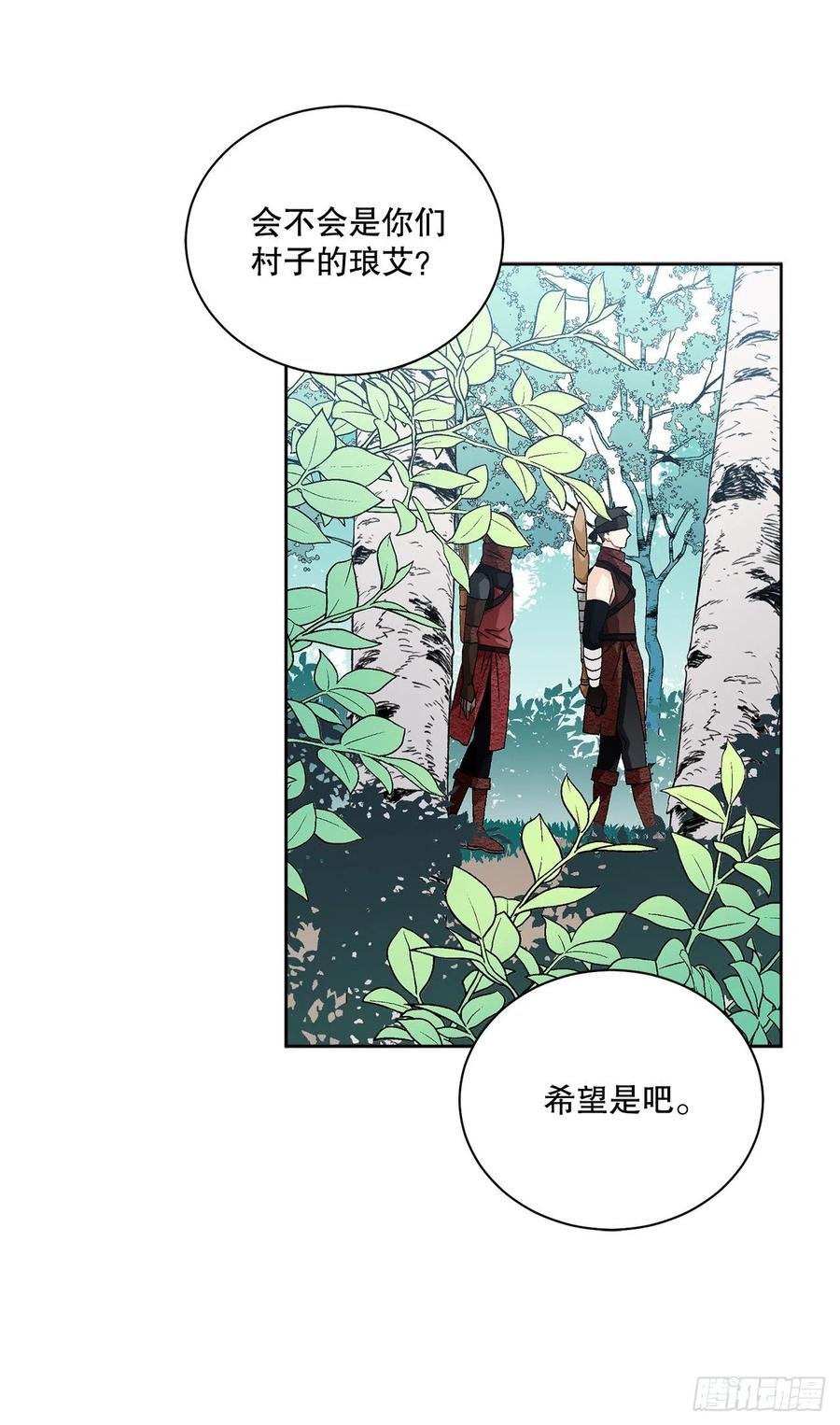 56.我该做的事(1/2)-第57话