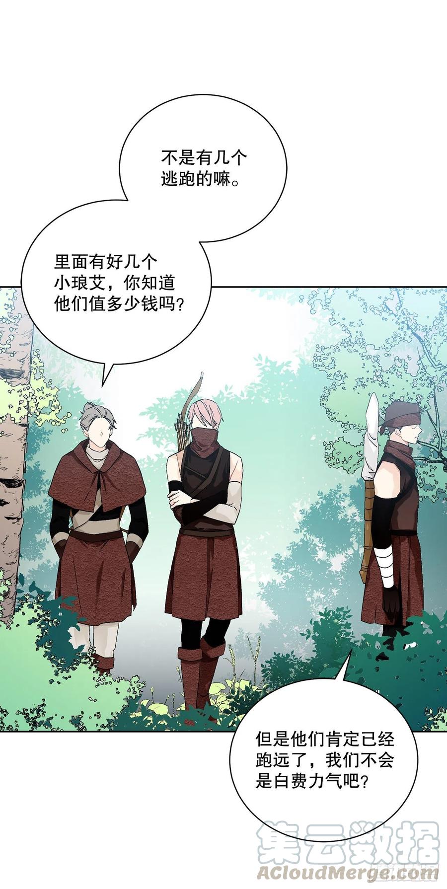 56.我该做的事(1/2)-第57话