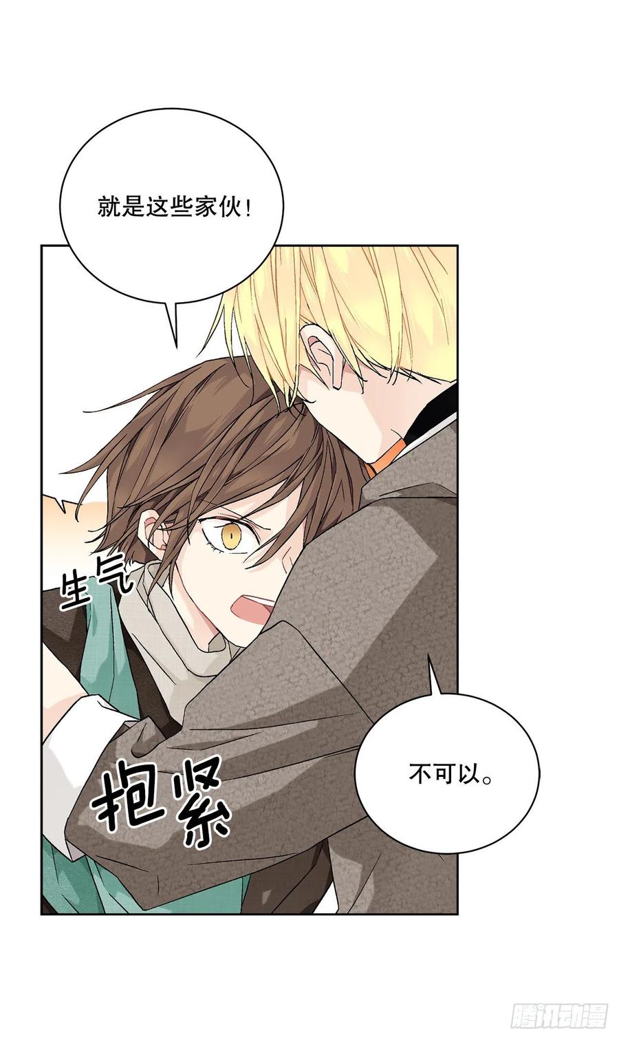 56.我该做的事(1/2)-第57话