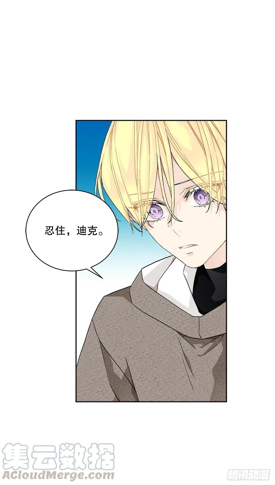 56.我该做的事(1/2)-第57话