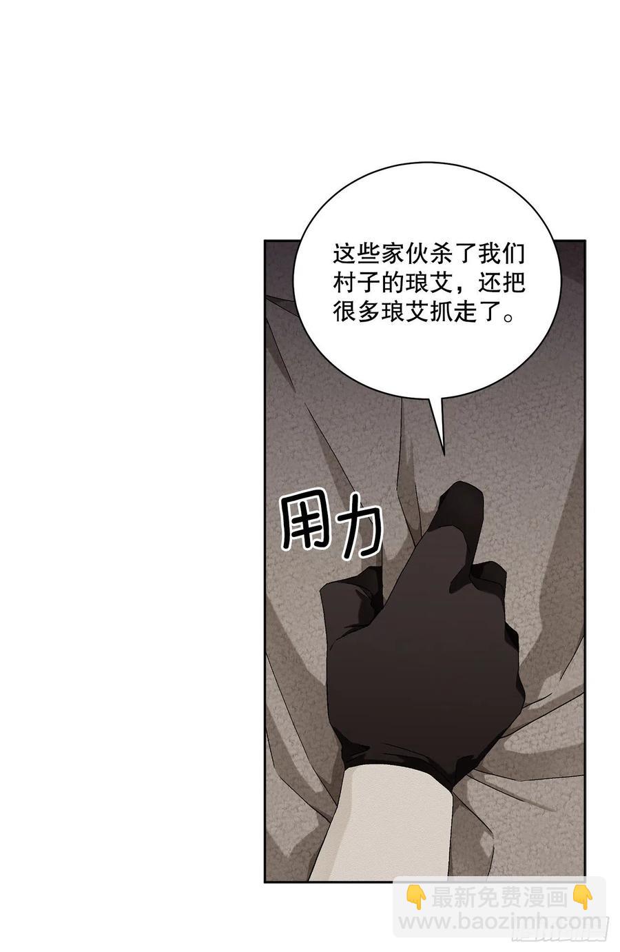 56.我该做的事(1/2)-第57话