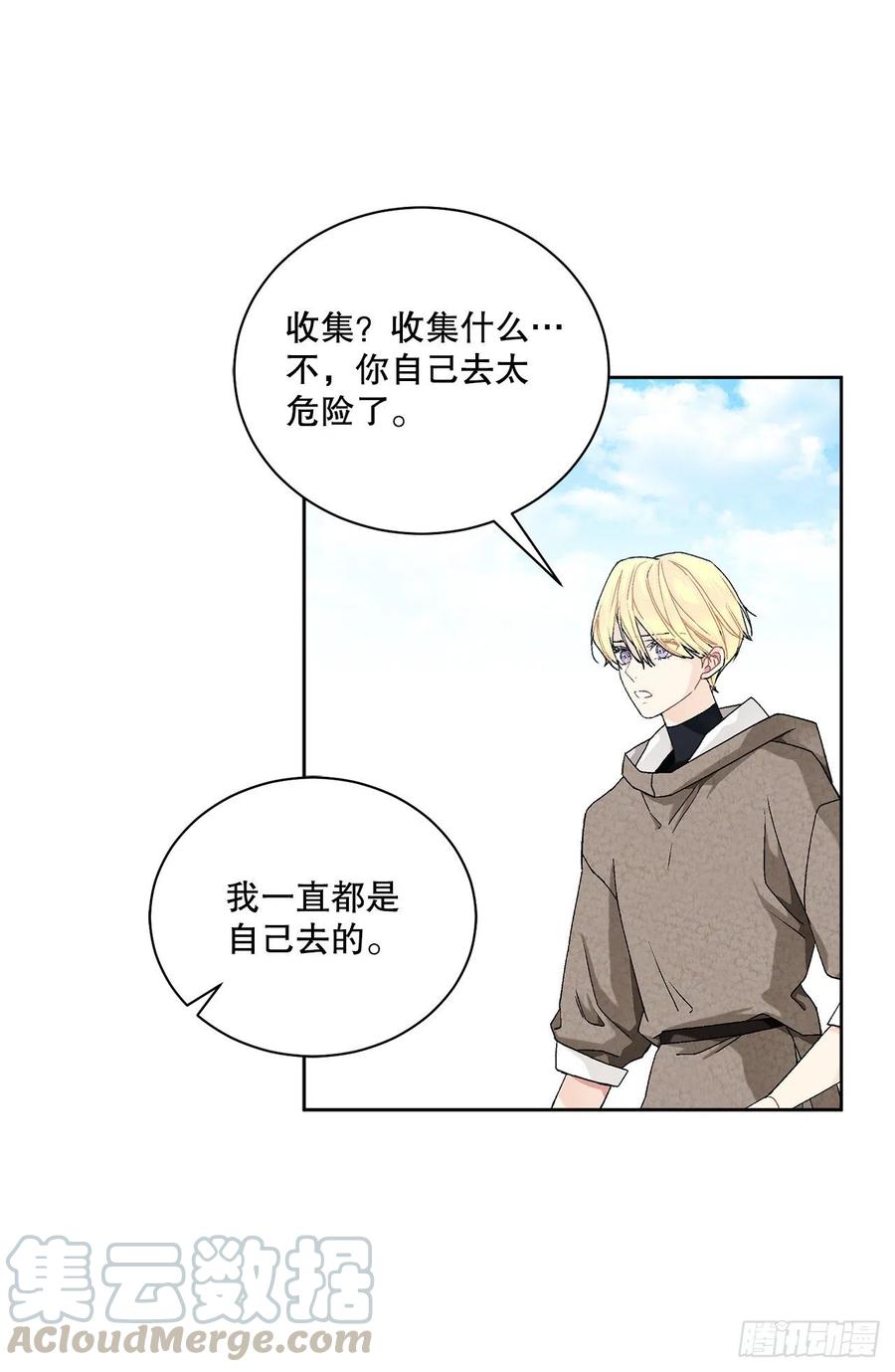 56.我该做的事(1/2)-第57话