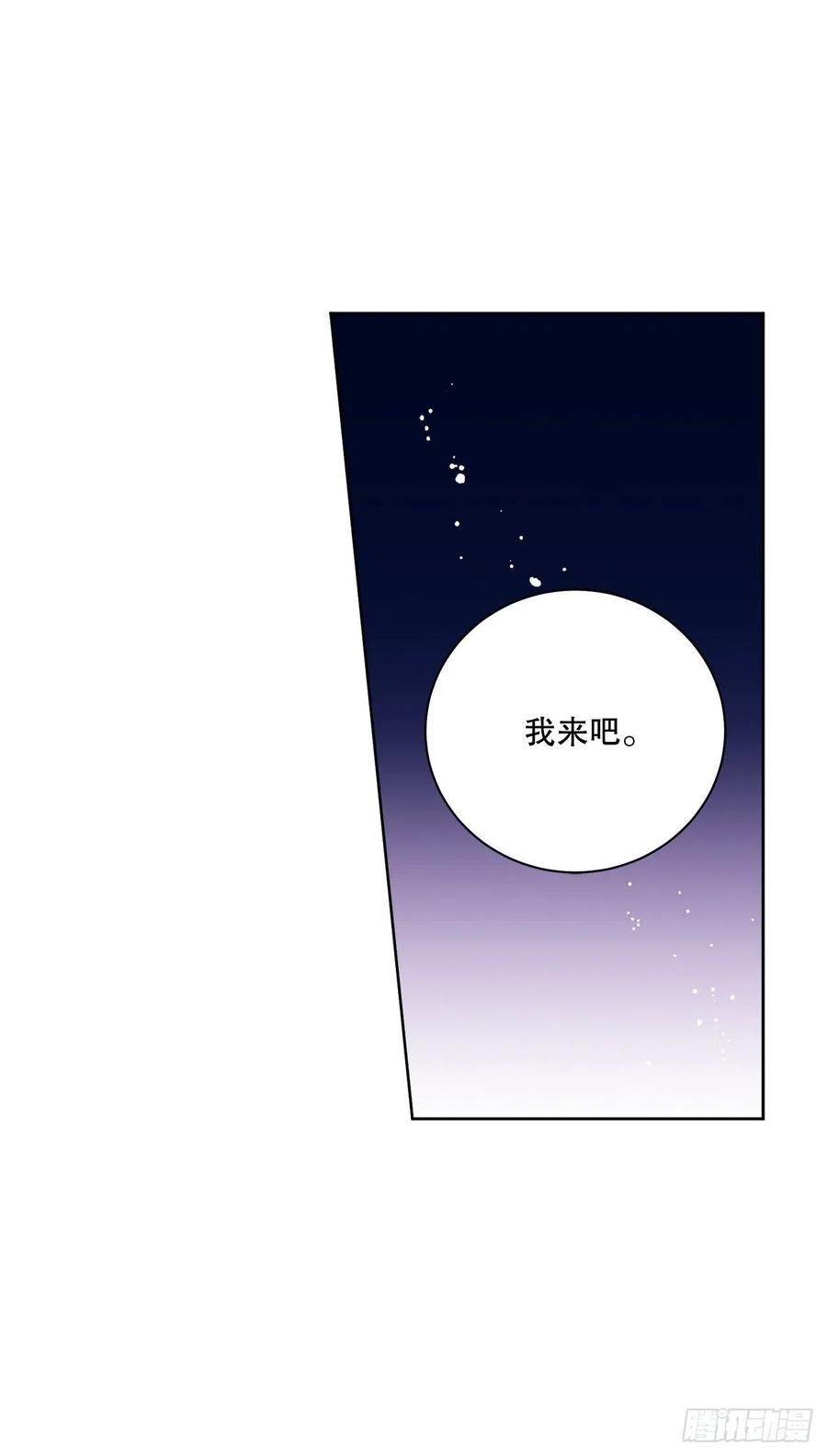 56.我该做的事(1/2)-第57话