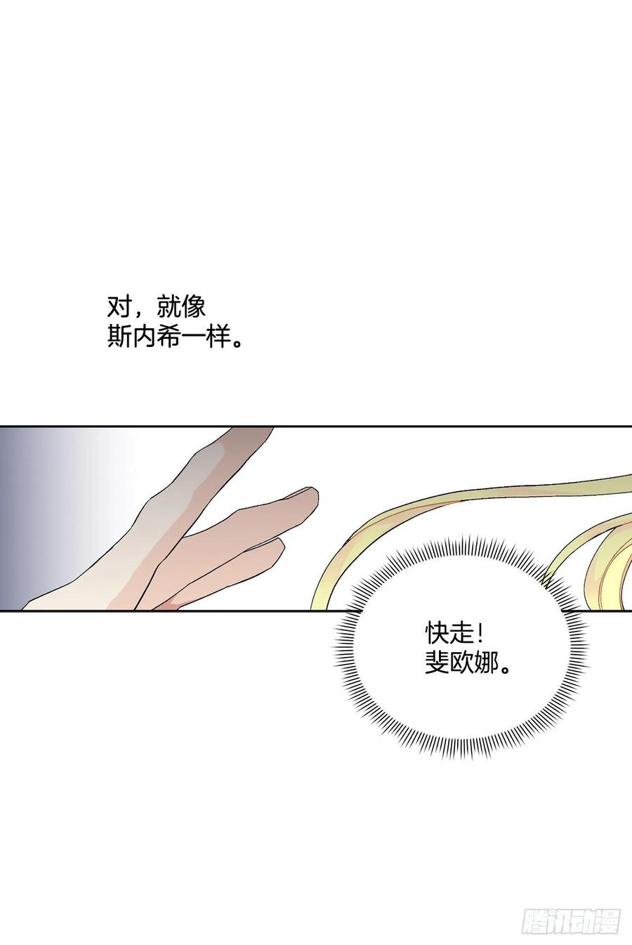 56.我该做的事(1/2)-第57话