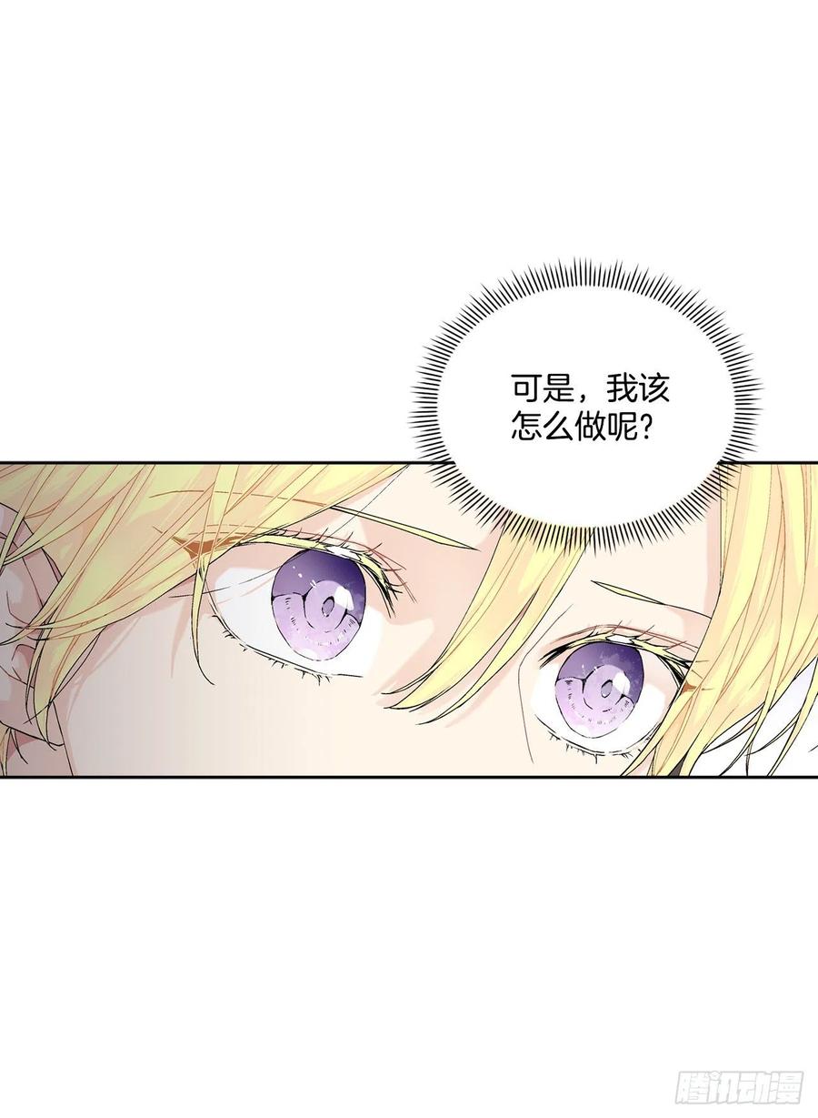 56.我该做的事(1/2)-第57话