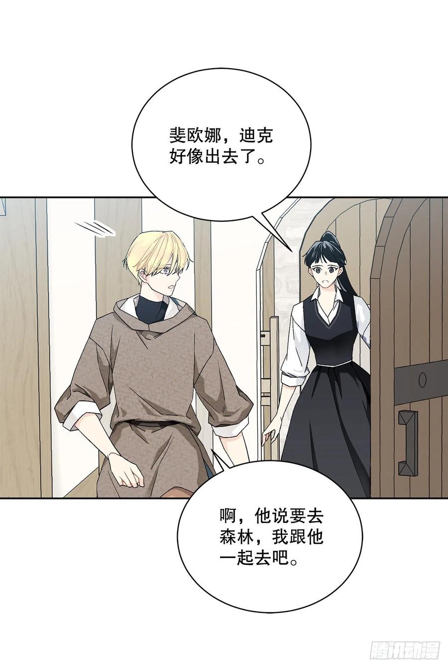 56.我该做的事(1/2)-第57话