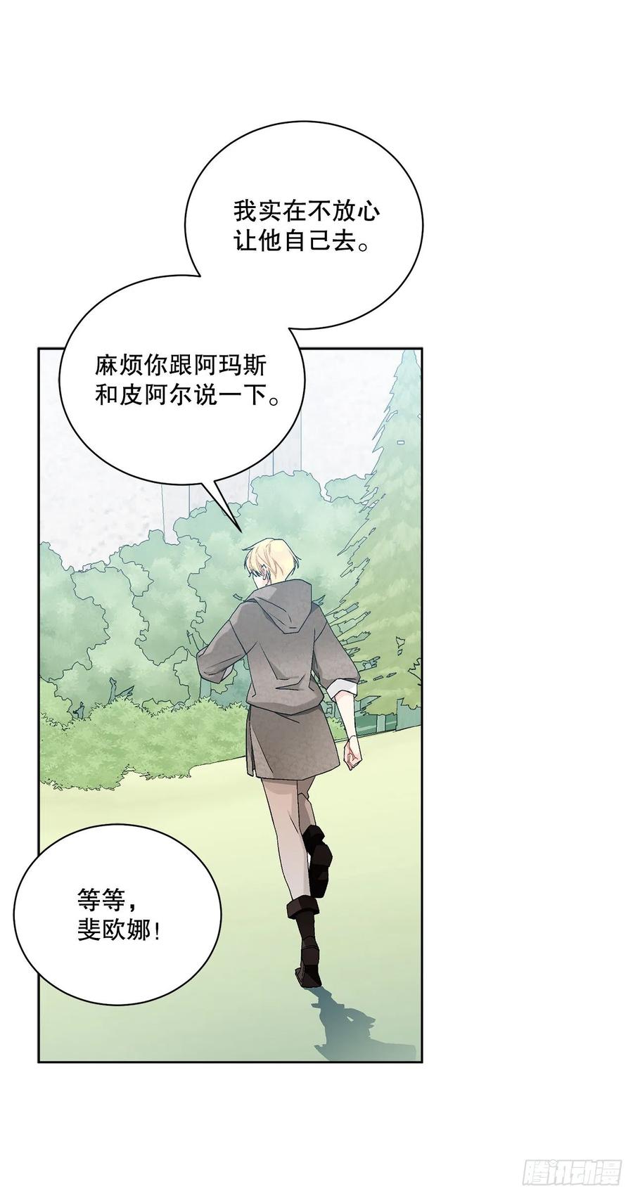 56.我该做的事(1/2)-第57话