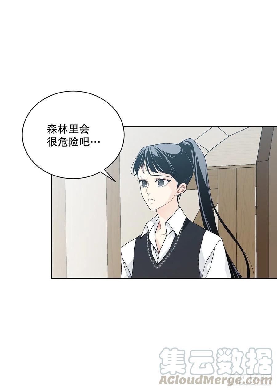 56.我该做的事(1/2)-第57话