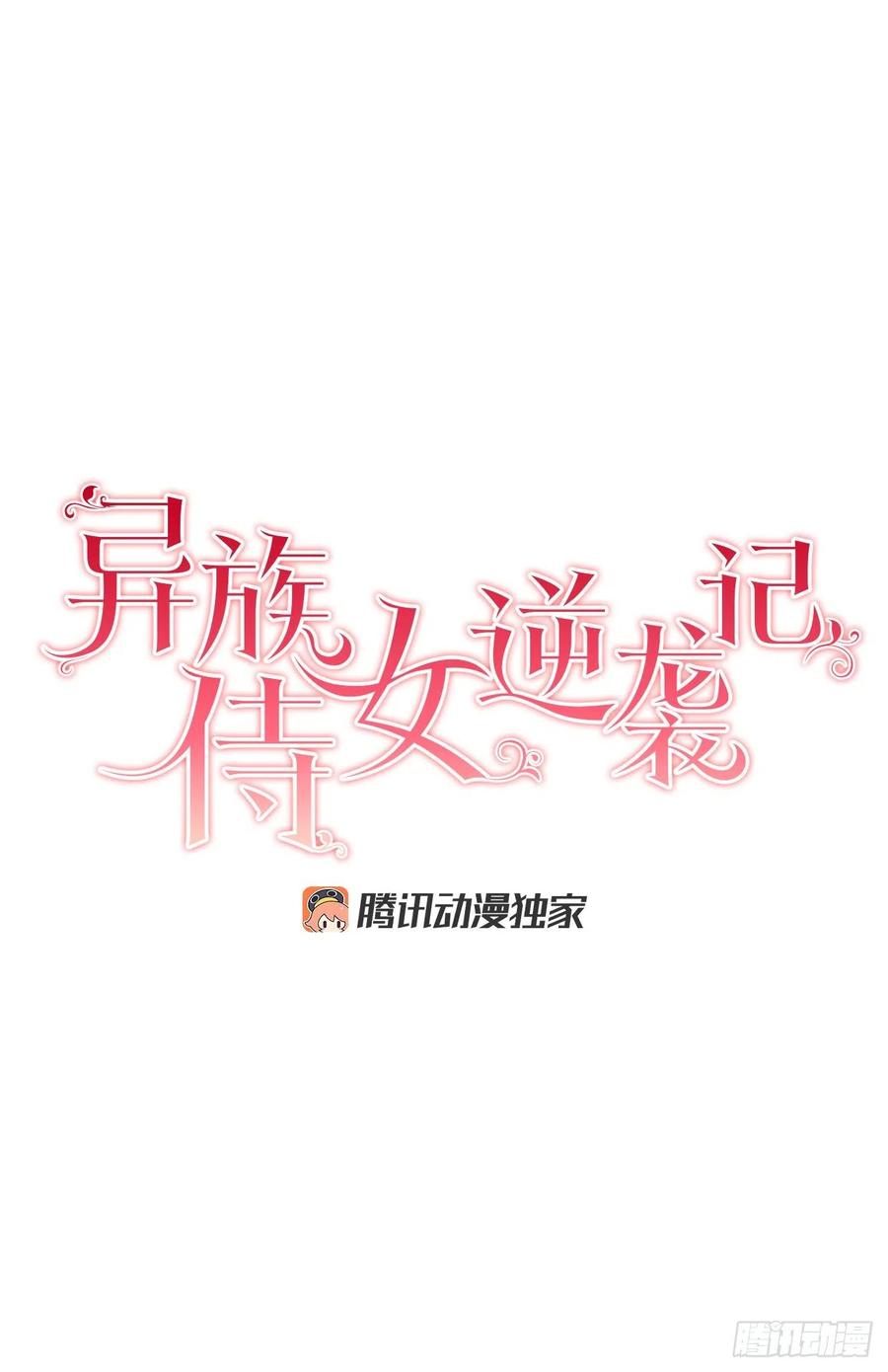 56.我该做的事(1/2)-第57话