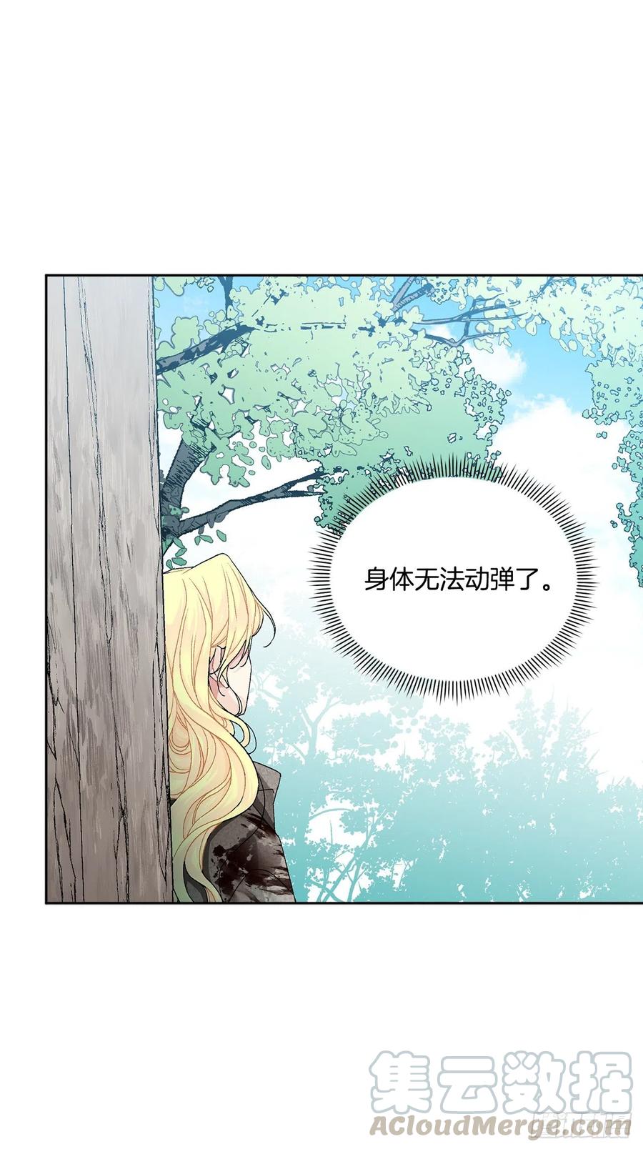 58.找回意识(1/2)-第59话