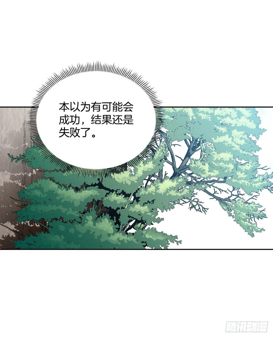 58.找回意识(1/2)-第59话