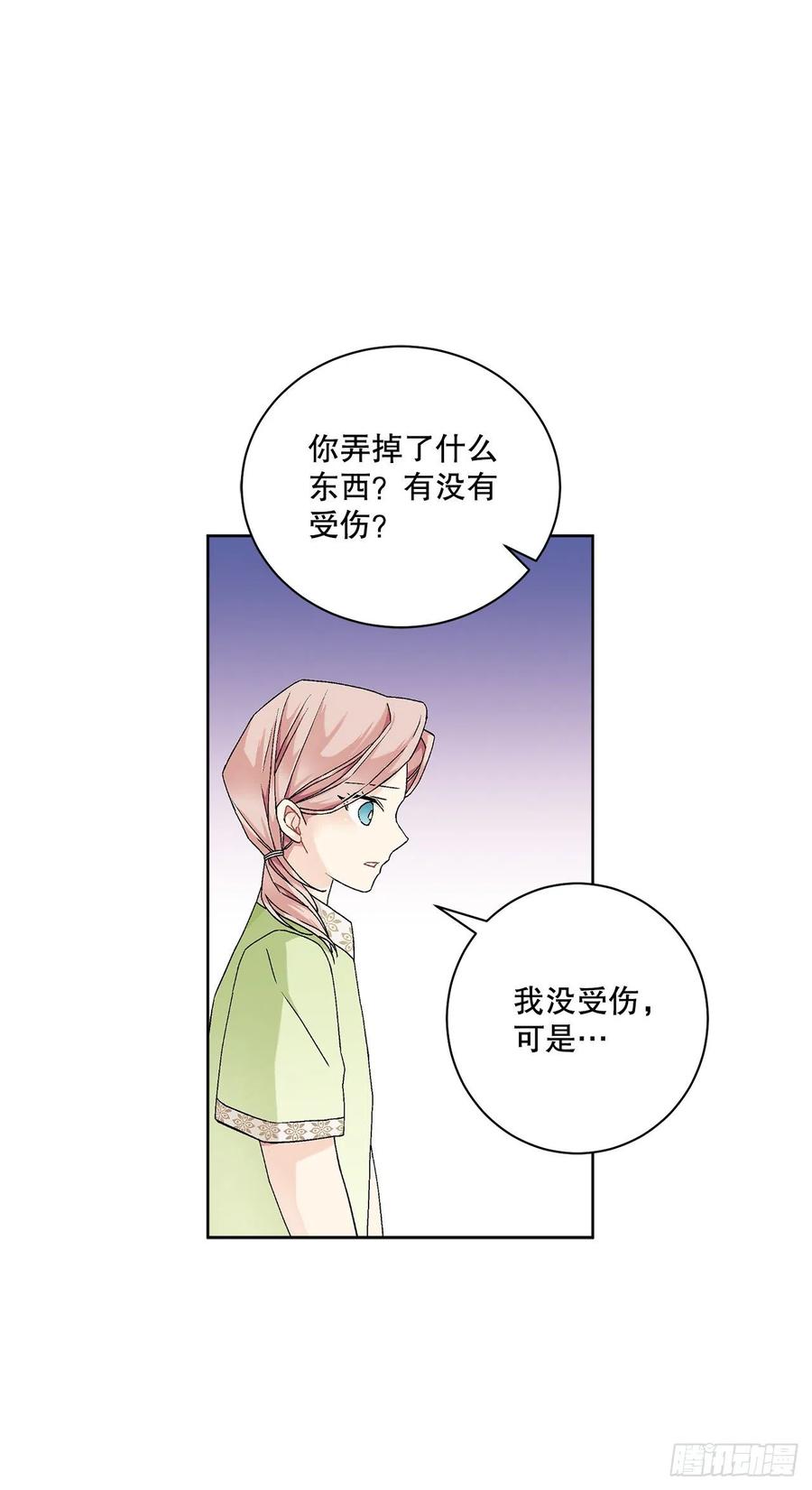 58.找回意识(1/2)-第59话