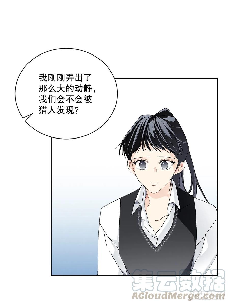 58.找回意识(1/2)-第59话