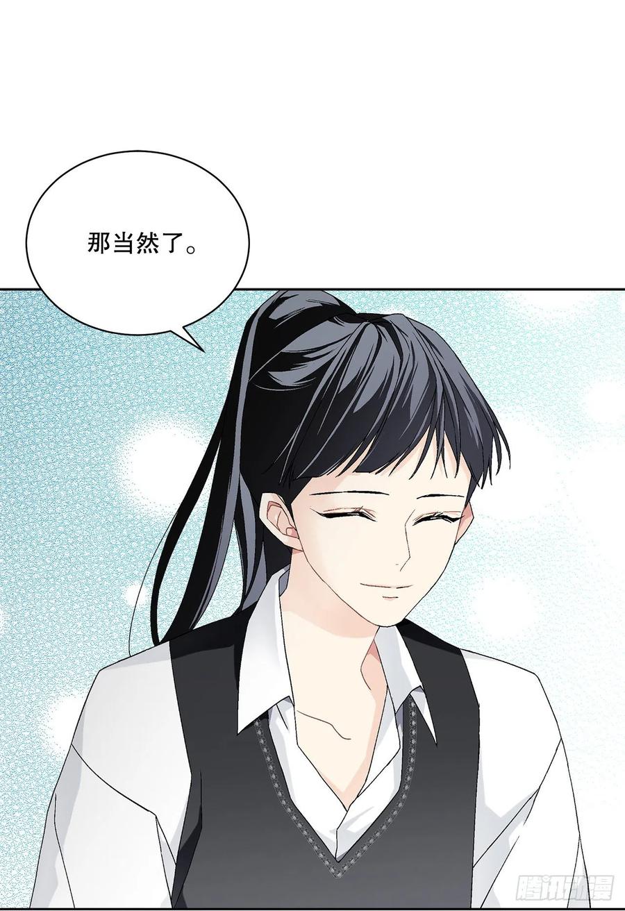 58.找回意识(1/2)-第59话