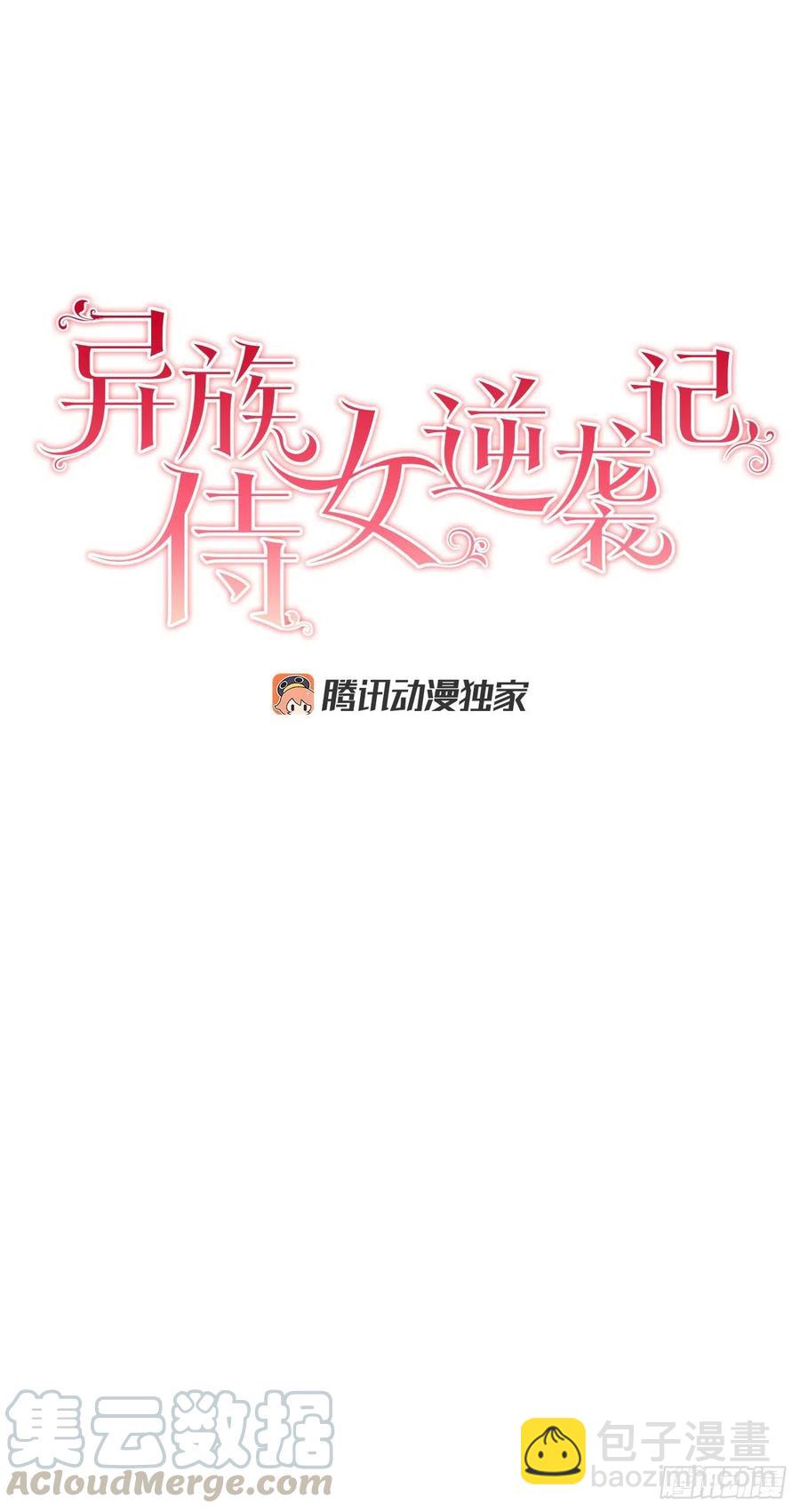 58.找回意识(1/2)-第59话