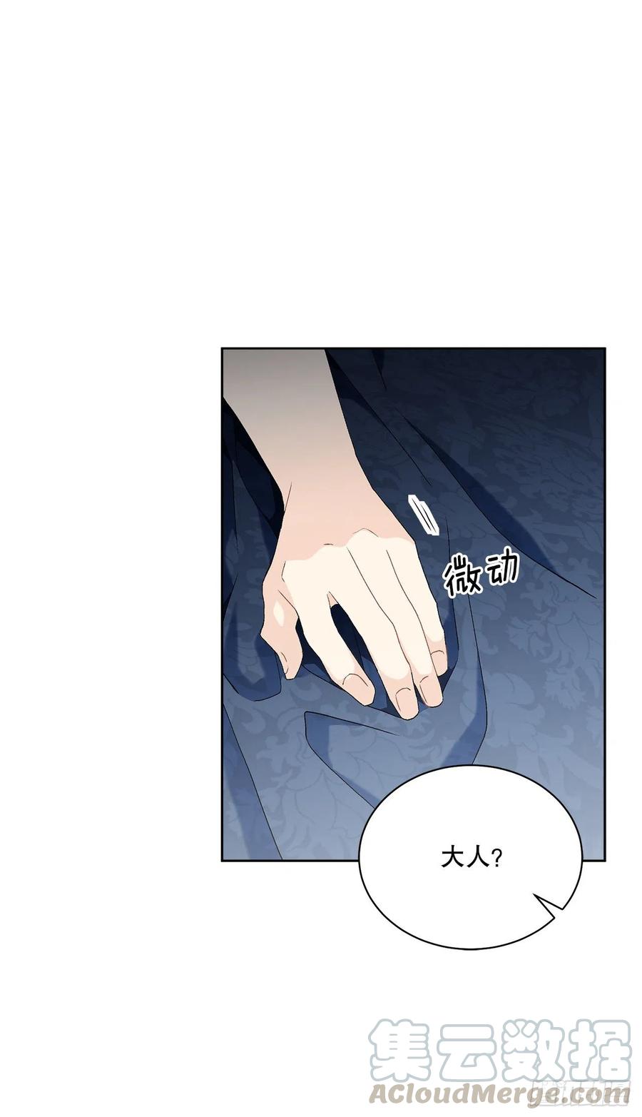 58.找回意识(1/2)-第59话