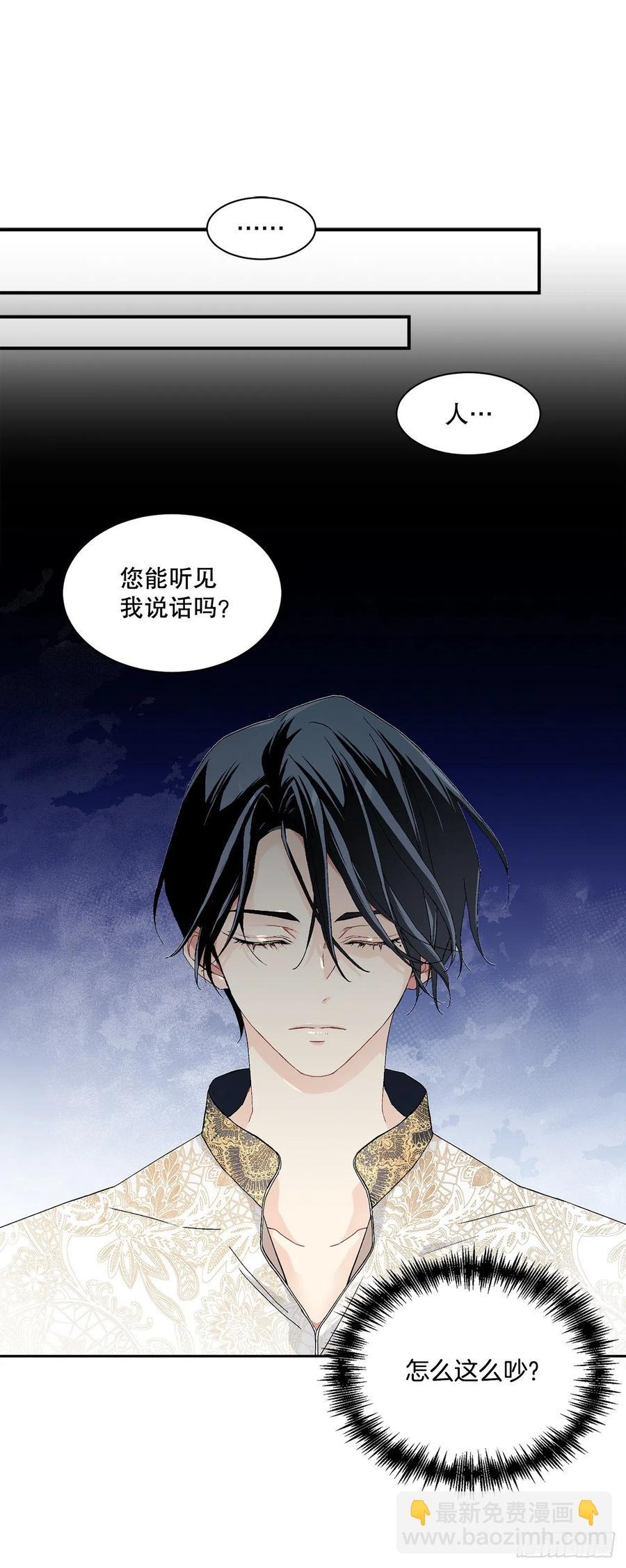 58.找回意识(1/2)-第59话