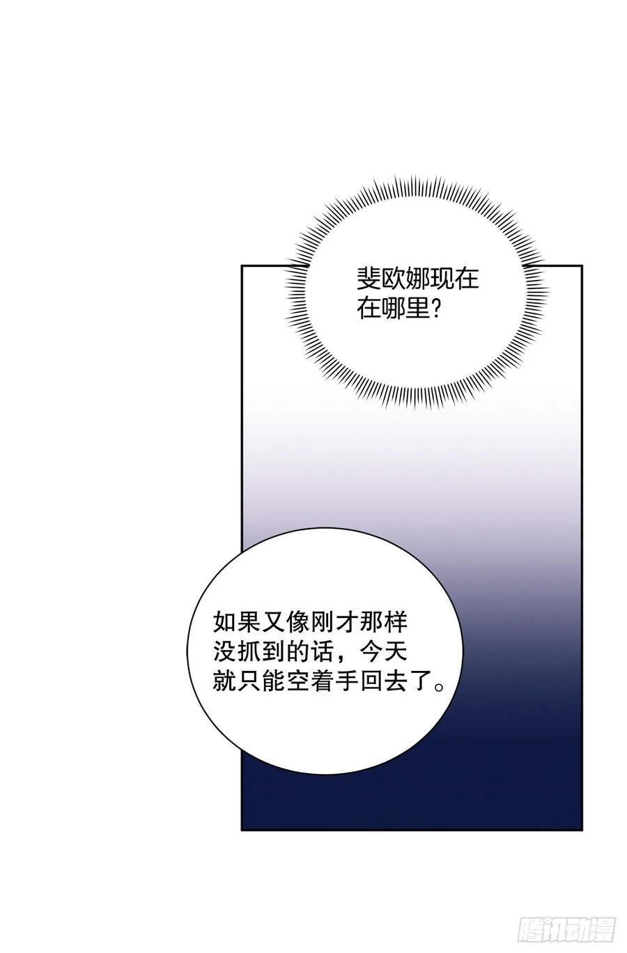58.找回意识(1/2)-第59话