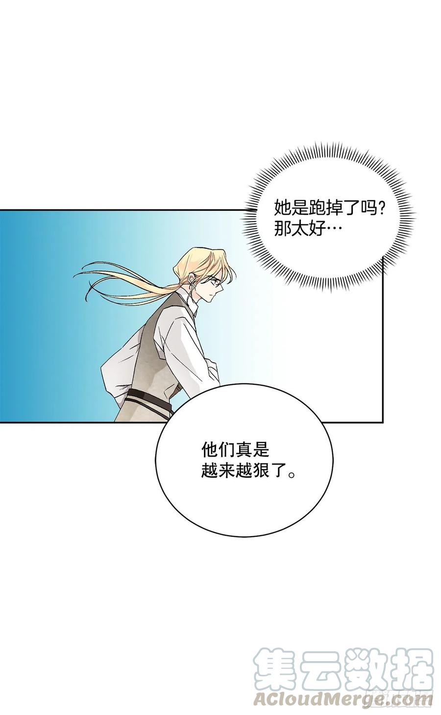 58.找回意识(1/2)-第59话