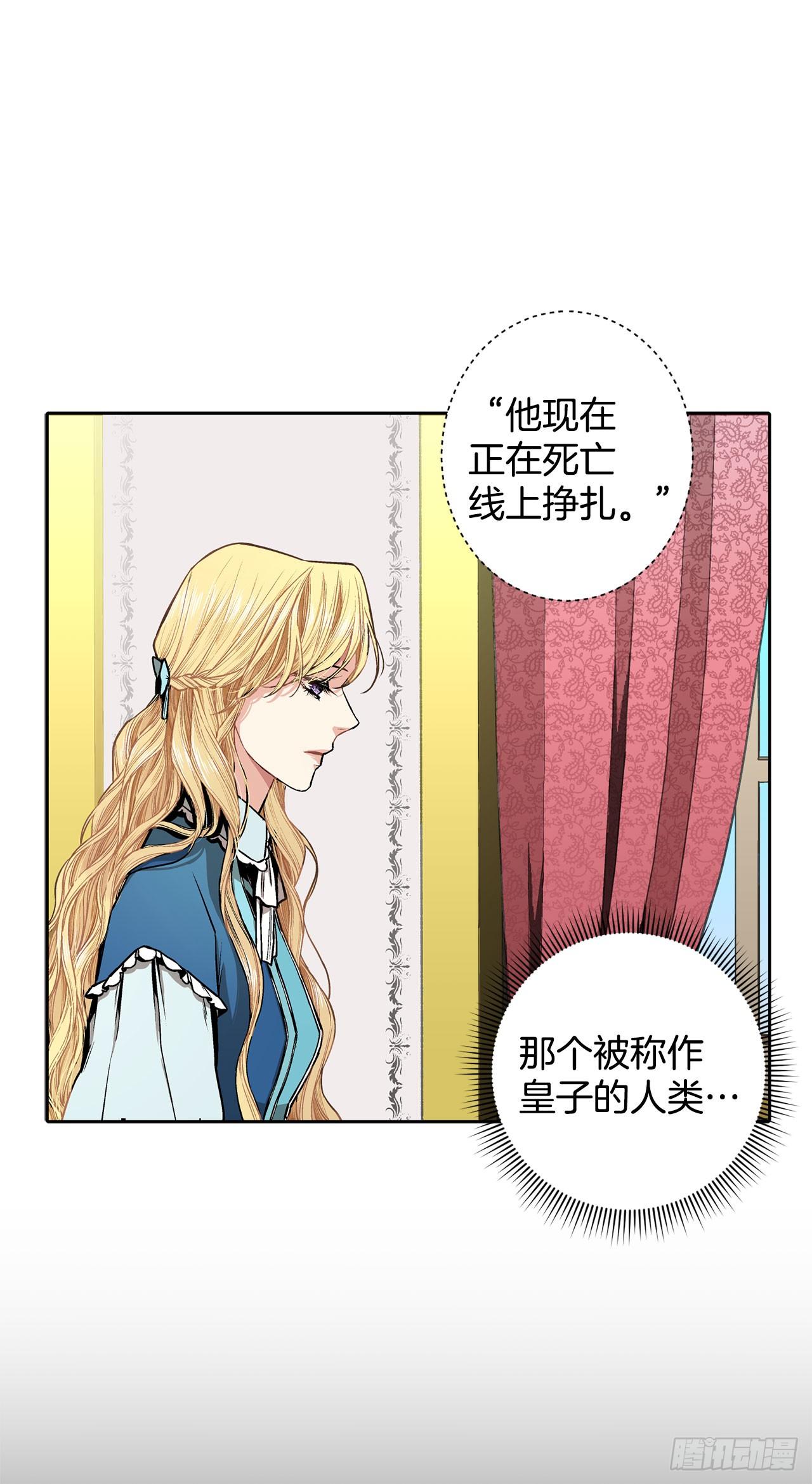 6.入宫-第7话