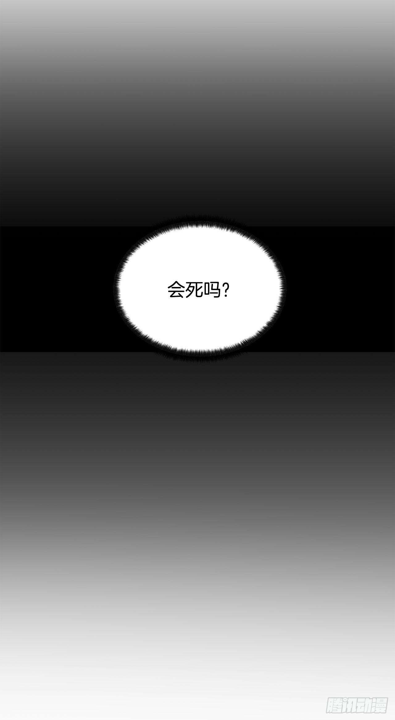 6.入宫-第7话