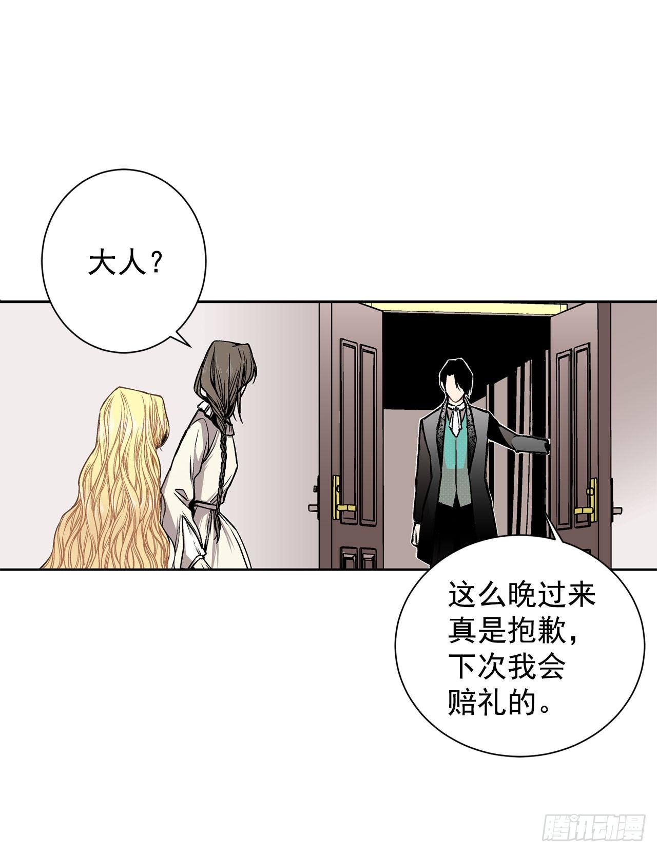 6.入宫-第7话